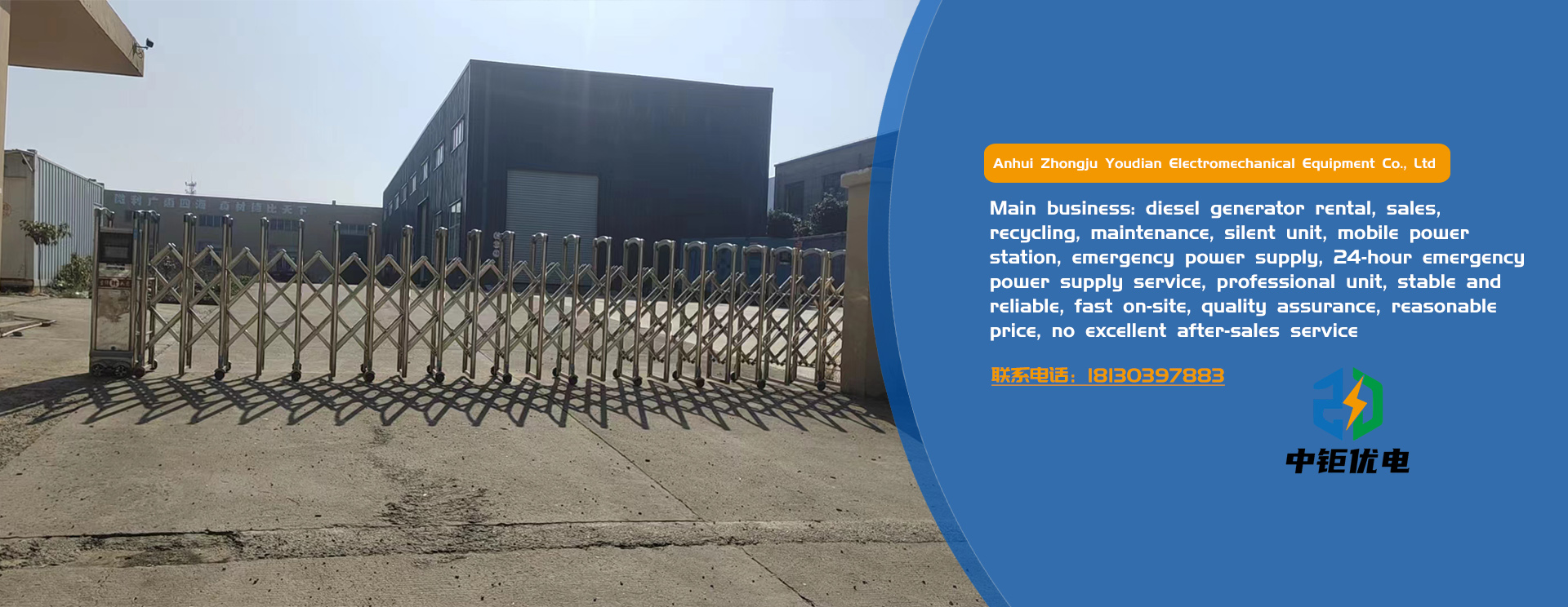 通栏图片